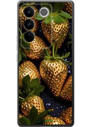 Чохол на vivo s16 pro золота полуниця "5637u-3123-2448"