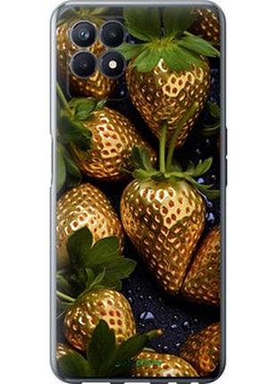 Чехол на realme narzo 50 золотая клубника "5637u-3066-2448"