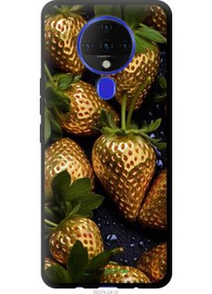 Чохол на tecno spark 6 ke7 золота полуниця "5637b-2418-2448"