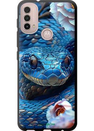 Чехол на motorola e40 blue snake "6079b-2660-2448"