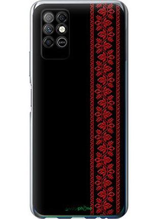 Чохол на infinix note 8 вишиванка 53 "2041u-2710-2448"
