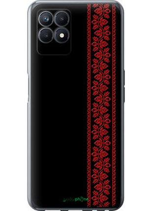 Чохол на realme narzo 50 вишиванка 53 "2041u-3066-2448"
