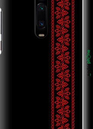 Чехол на xiaomi redmi k20 вышиванка 53 "2041m-1817-2448"