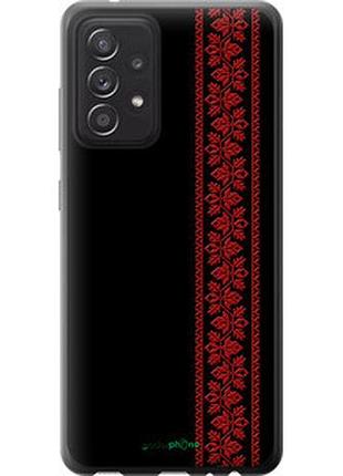 Чехол на samsung galaxy a52 вышиванка 53 "2041t-2251-2448"