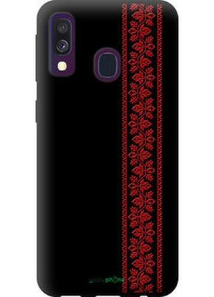 Чехол на samsung galaxy a40 2019 a405f вышиванка 53 "2041b-1672-2448"