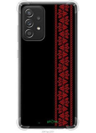 Чехол на samsung galaxy a52 вышиванка 53 "2041sp-2251-2448"