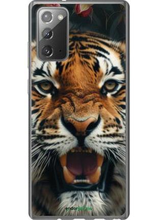 Чохол на samsung galaxy note 20 тигрова велич "6080t-2036-2448"