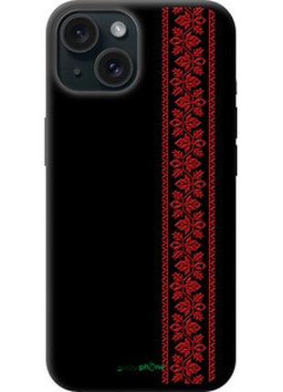 Чохол на iphone 15 вишиванка 53 "2041b-3075-2448"