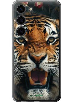 Чехол на samsung galaxy s23 тигровое величие "6080u-2907-2448"