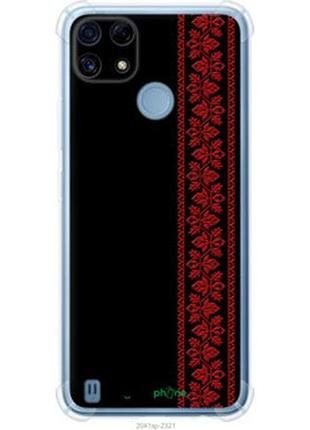 Чехол на realme c21 вышиванка 53 "2041sp-2321-2448"