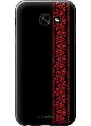 Чехол на samsung galaxy a5 (2017) вышиванка 53 "2041u-444-2448"