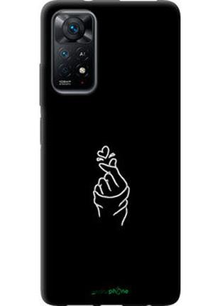 Чехол на xiaomi redmi note 11s 4g love you "4298b-3936-2448"