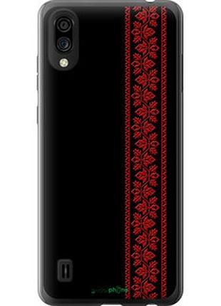 Чехол на zte blade a5 2020 вышиванка 53 "2041u-2111-2448"