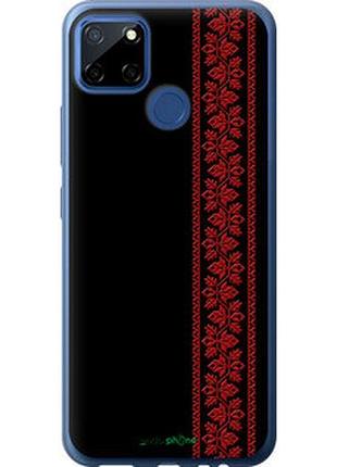 Чехол на realme 7i вышиванка 53 "2041u-2486-2448"