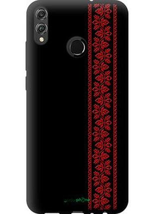 Чехол на huawei honor 8x вышиванка 53 "2041b-1596-2448"