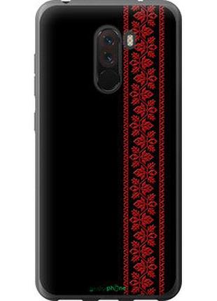 Чехол на xiaomi pocophone f1 вышиванка 53 "2041u-1556-2448"
