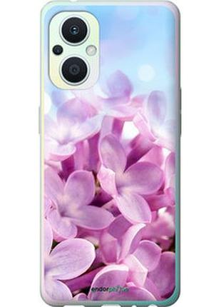 Чехол на oppo reno8 lite сирень "527u-2755-2448"