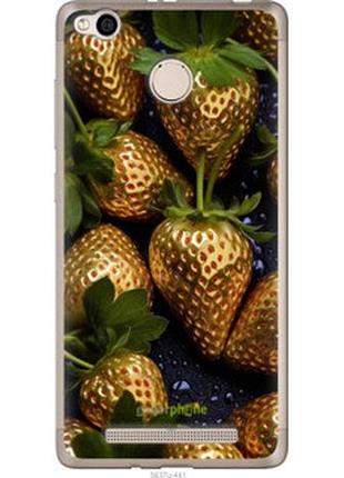 Чехол на xiaomi redmi 3x золотая клубника "5637u-441-2448"