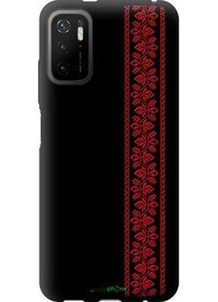 Чехол на xiaomi redmi note 10 5g вышиванка 53 "2041b-2556-2448"