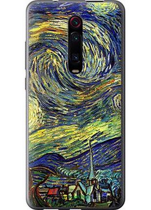 Чехол на xiaomi redmi k20 pro винсент ван гог. звёздная ночь "163u-1816-2448"