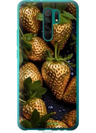 Чехол на xiaomi redmi 9 золотая клубника "5637u-2019-2448"