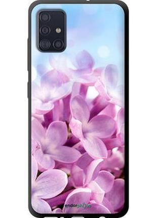 Чехол на samsung galaxy a51 2020 a515f сирень "527b-1827-2448"