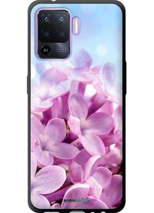 Чехол на oppo a94 сирень "527b-2287-2448"