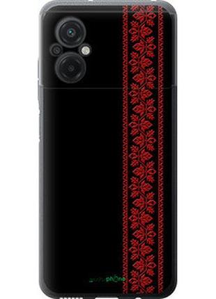 Чохол на xiaomi poco m5 вишиванка 53 "2041u-2767-2448"