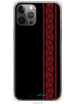 Чехол на iphone 12 pro max вышиванка 53 "2041sp-2054-2448"