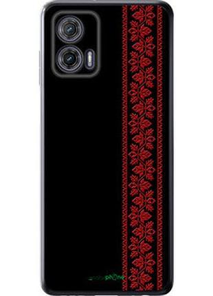 Чехол на motorola g73 вышиванка 53 "2041u-3196-2448"