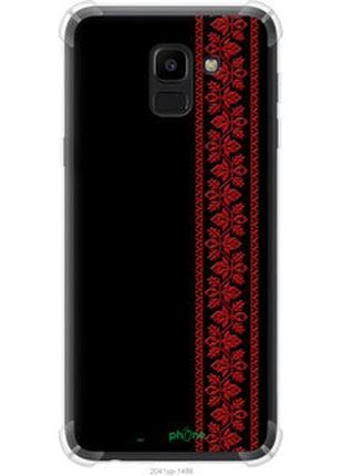 Чехол на samsung galaxy j6 2018 вышиванка 53 "2041sp-1486-2448"
