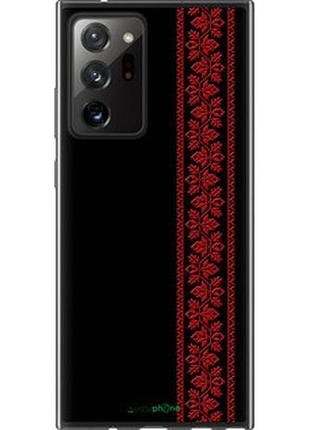 Чохол на samsung galaxy note 20 ultra вишиванка 53 "2041t-2051-2448"