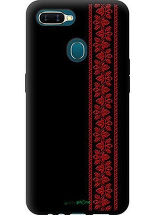Чохол на oppo a5s вишиванка 53 "2041b-1892-2448"