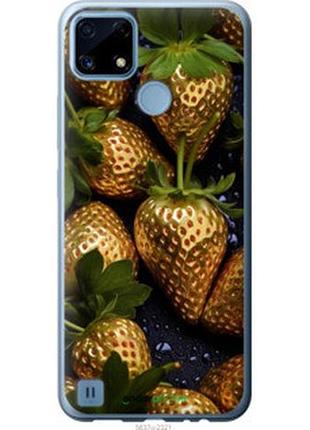 Чехол на realme c21 золотая клубника "5637u-2321-2448"
