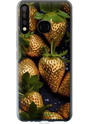 Чохол на tecno camon 12 cc7 золота полуниця "5637u-2432-2448"
