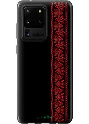Чохол на samsung galaxy s20 ultra вишиванка 53 "2041t-1831-2448"
