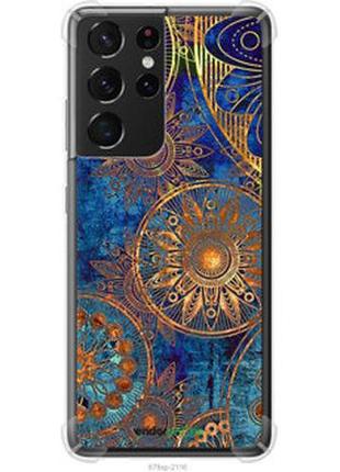 Чехол на samsung galaxy s21 ultra (5g) золотой узор "678sp-2116-2448"
