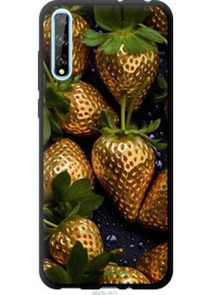 Чехол на huawei p smart s золотая клубника "5637b-1813-2448"