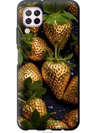 Чохол на huawei nova 6se золота полуниця "5637b-1823-2448"