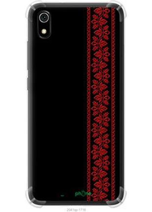 Чехол на xiaomi redmi 7a вышиванка 53 "2041sp-1716-2448"
