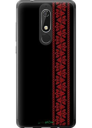 Чехол на nokia 5.1 вышиванка 53 "2041u-1529-2448"