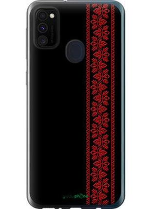 Чехол на samsung galaxy m21 m215f вышиванка 53 "2041u-2016-2448"