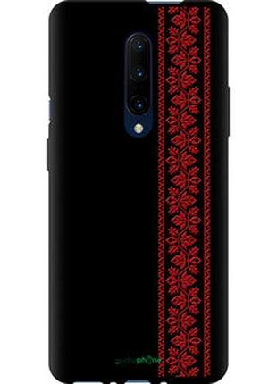Чохол на oneplus 7 pro вишиванка 53 "2041b-1696-2448"
