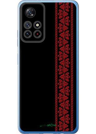 Чехол на xiaomi poco m4 pro 5g вышиванка 53 "2041u-3851-2448"