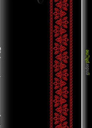 Чохол на sony xperia c5 ultra dual e5533 вишиванка 53 "2041m-506-2448"