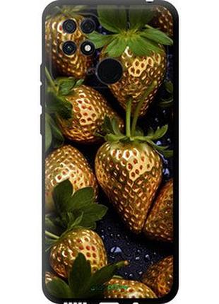 Чехол на xiaomi poco c40 золотая клубника "5637b-2701-2448"