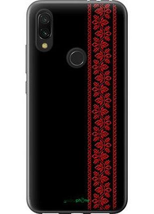 Чохол на xiaomi redmi 7 вишиванка 53 "2041t-1669-2448"