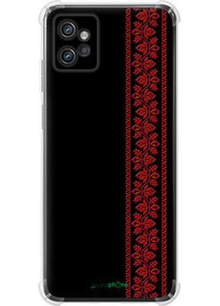 Чохол на motorola g32 вишиванка 53 "2041sp-2845-2448"