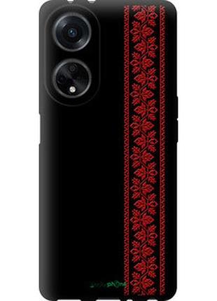 Чехол на oppo a98 вышиванка 53 "2041b-3115-2448"
