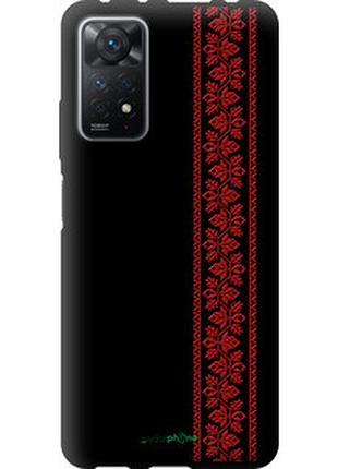 Чехол на xiaomi redmi note 12 pro вышиванка 53 "2041b-3019-2448"